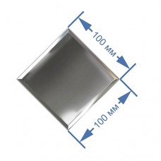 Зеркальная плитка 10x10 см с фацетом 5 мм (квадрат)